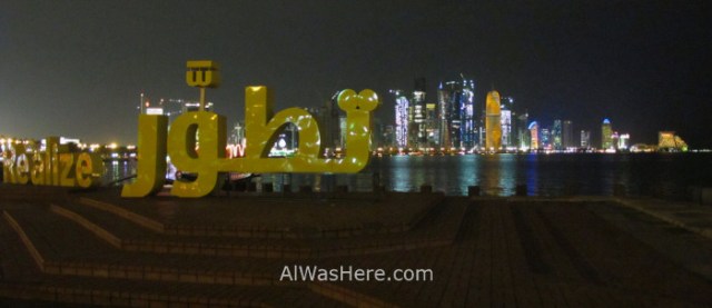 Doha 5. Exposicion en la Corniche y Rascacielos del West Bay, Doha, Catar. Skyscrapers Qatar
