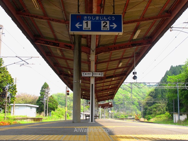 Kirishima Parque Nacional 0. National Park Japon Japan Kyushu Estacion tren Jingu Station train