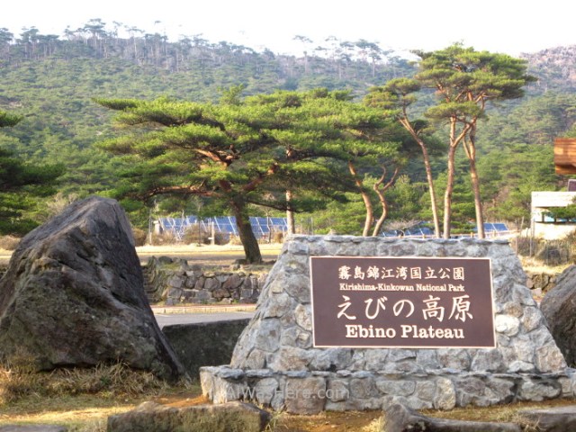 Kirishima Parque Nacional 3. National Park Japon Japan Kyushu Ebino Kogen
