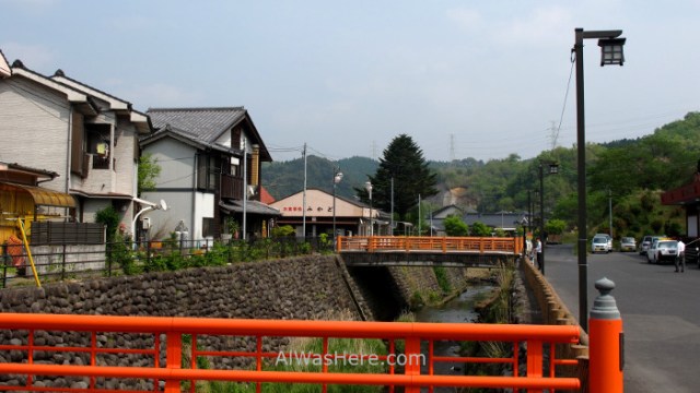 Kirishima Parque Nacional 4. National Park Japon Japan Kyushu Pueblo town Jingu Alwashere