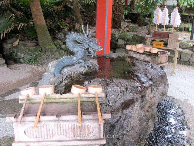 AOSHIMA 6. Fuente fountain Isla Island templo temple shrine santuario Japan Japon Kyushu Miyazaki