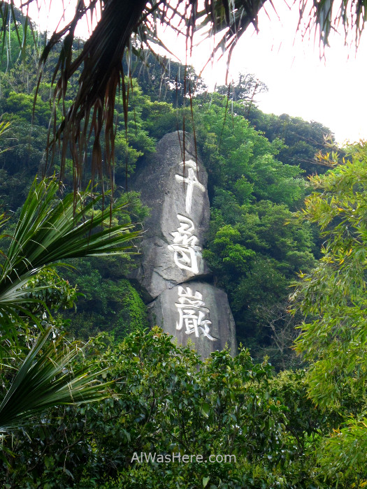 KAGOSHIMA CIUDAD 4. Jardin Senganen Garden Kagoshima city Japan Japon (4)